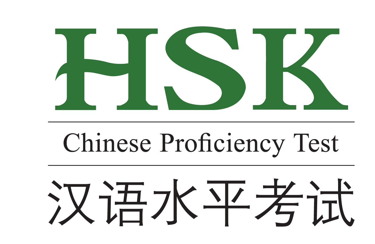 HSK: Chinese Proficiency Test